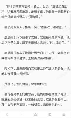 代发微博视频收录吗安全吗可信吗